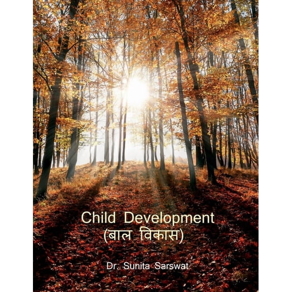 Child Development, (Paperback)