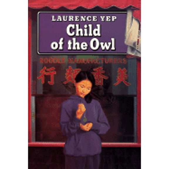 Pre-Owned Child of the Owl (Golden Mountain Chronicles) (Hardcover) 0060267437 9780060267438