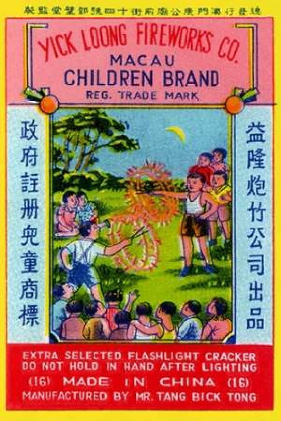 Children Brand Firecracker Canvas Art - Unknown (24 x 36)