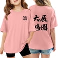 thumbnail image 1 of Children Girls Da Zhang Hong Tu Graphic Short Sleeve T Shirts Kids Summer Oversized Tops Casual Crewneck Tees 3-14 Years, 1 of 8