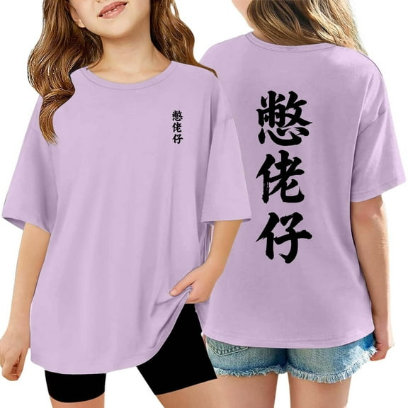 Children Graphic T Shirt Casual Loose Fit Short Sleeve Tee with Print Comfortable Blend Top for Kids Toddler and Youth Baby Girl Top Girl Shirt Long Sleeve 5t Girl Clothes Tee Shirts Kids Baby Girl
