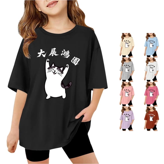 Children Graphic T Shirt Casual Loose Fit Short Sleeve Tee with Print Comfortable Blend Top for Kids Kids and Youth Undercover Camisole 5-6 Years