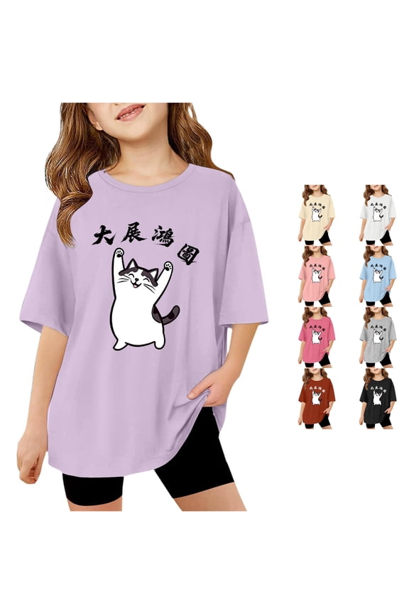 Children Graphic T Shirt Casual Loose Fit Short Sleeve Tee with Print Comfortable Blend Top for Kids Kids and Youth Undercover Camisole 5-6 Years
