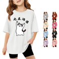 thumbnail image 1 of Children Graphic T Shirt Casual Loose Fit Short Sleeve Tee with Print Comfortable Blend Top for Kids Kids and Youth Undercover Camisole 7-8 Years, 1 of 4