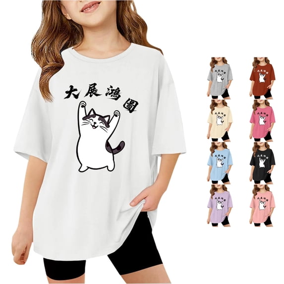 Children Graphic T Shirt Casual Loose Fit Short Sleeve Tee with Print Comfortable Blend Top for Kids Kids and Youth Undercover Camisole 7-8 Years