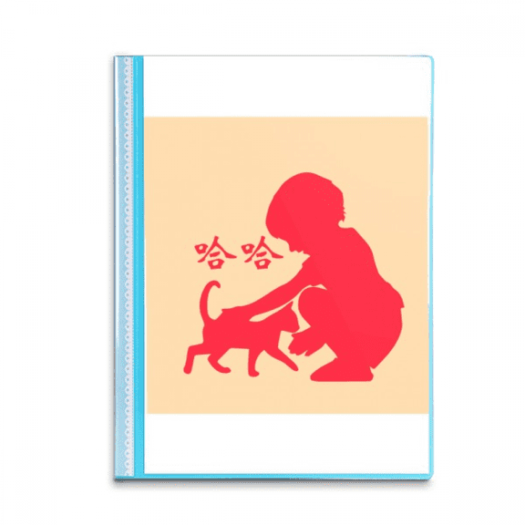 Children Playing Outline Happy Haha Book Sheet Protectors Portfolio Binder Folder