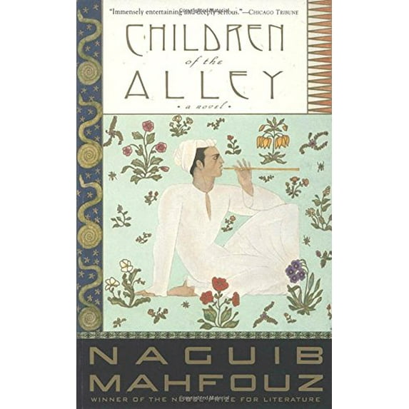 Pre-Owned Children of the Alley (Paperback) 0385264739 9780385264730
