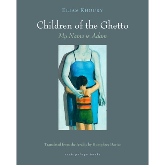 Pre-Owned The Children of the Ghetto: I: My Name Is Adam (Paperback) 1939810132 9781939810137