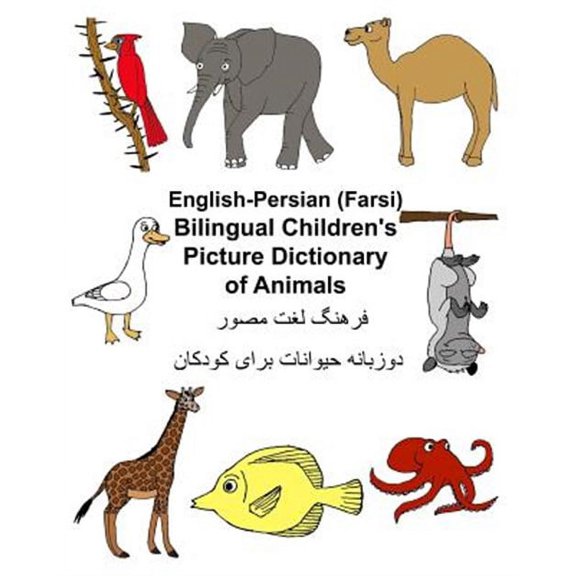 Freebilingualbooks.com English-Persian/Farsi Bilingual Children's Picture Dictionary of Animals, (Paperback)