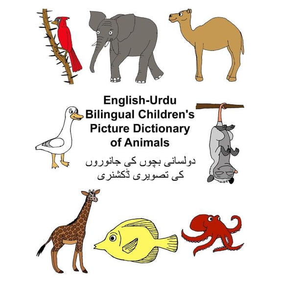 Freebilingualbooks.com English-Urdu Bilingual Children's Picture Dictionary of Animals, (Paperback)