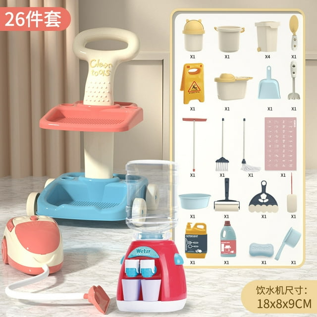 Children's Simulation Cleaning Cart Toy Set Pretend Play Practice Game Housekeeping Cleaning Tools for Kids Educational Toys (26 Piece)