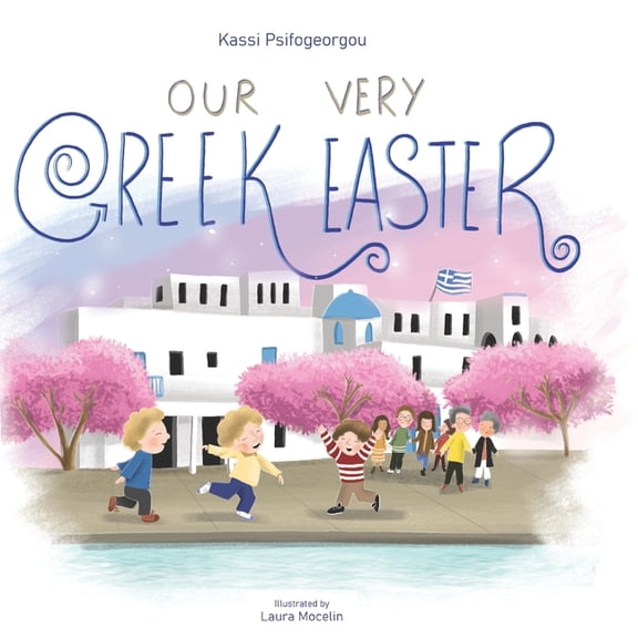 My Greek Roots: Tradition and Tales Our Very Greek Easter: Orthodox Easter, Book 1, (Paperback)