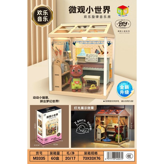 Children's Toy DIY Assembly Hot Pot Restaurant with Lights, Microscopic Miniature World Series, Points Redemption Gifts Wholesale