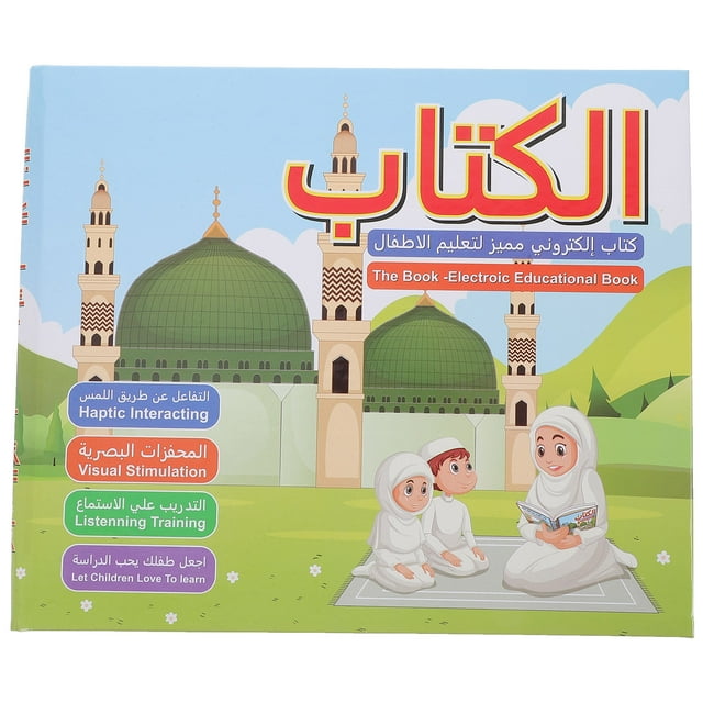 Zonh Arabic Learning Kindergarten Activities Electronic Components
