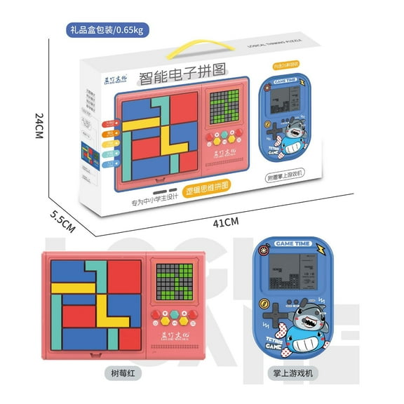 Children's intelligent electronic jigsaw advanced logic thinking model interactive educational gift toys