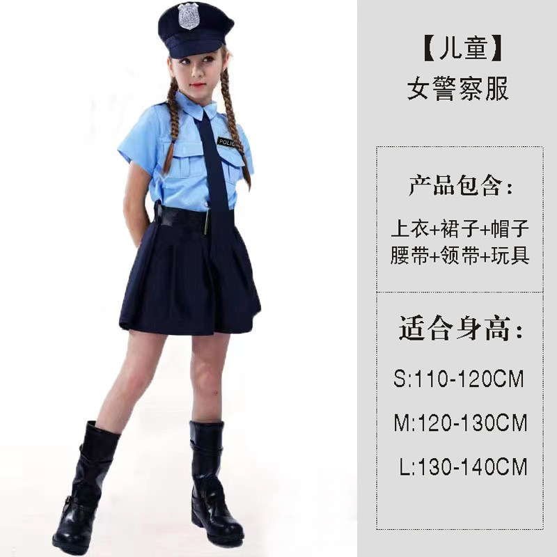 Children‘s police uniform small doctor fire uniform nurse uniform
