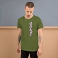 thumbnail image 1 of Chill Drip t-shirt, 1 of 1