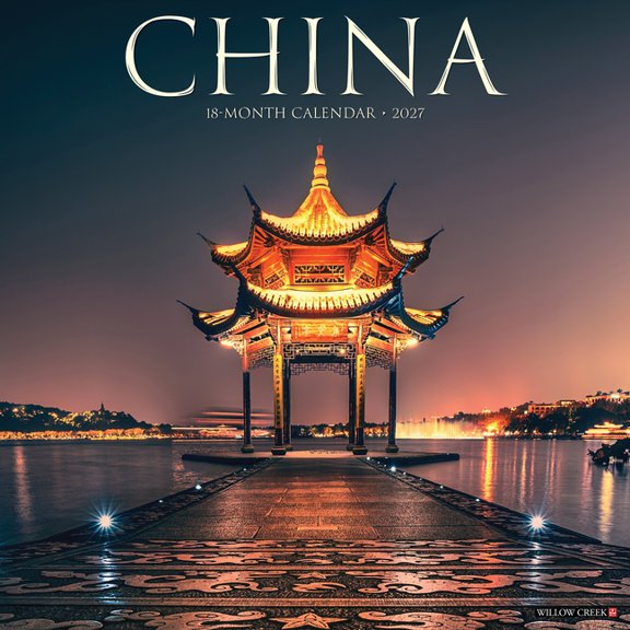 China 12 X 12 Wall Calendar, (Paperback)