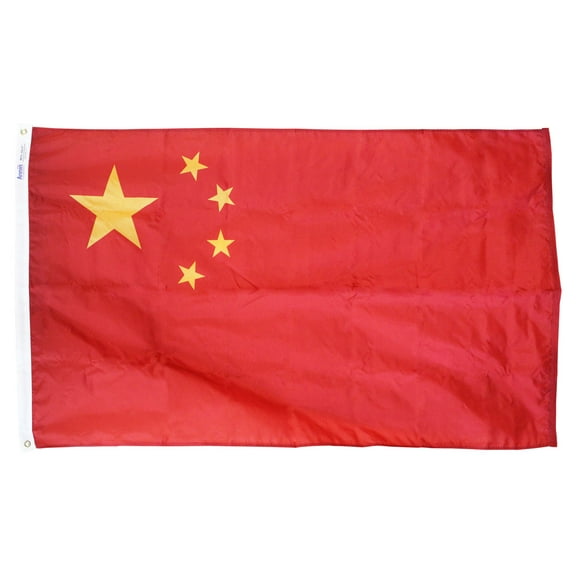 China - 2'X3' Nylon Flag