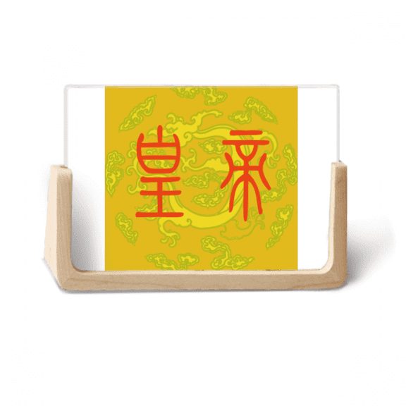 China Ancient Emperor Dragon Pattern Photo Wooden Photo Frame Tabletop Display