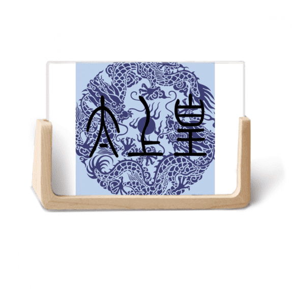 China Ancient Emperor Father Blue Dragon Pattern Photo Wooden Photo Frame Tabletop Display