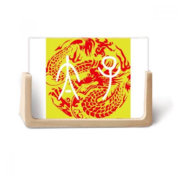China Ancient Emperor Son Dragon Pattern Photo Wooden Photo Frame Tabletop Display
