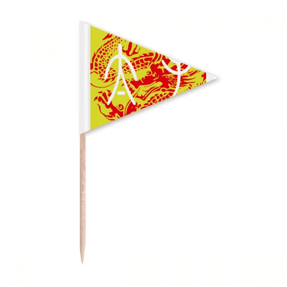 China Ancient Emperor Son Dragon Pattern Toothpick Triangle Cupcake Toppers Flag