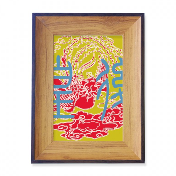 China Ancient Empress Phoenix Pattern Photo Frame Exhibition Display Art Desktop Painting