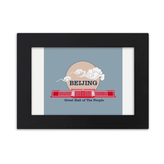 China Beijing Great Hall People Desktop Photo Frame Ornaments Picture Art Painting