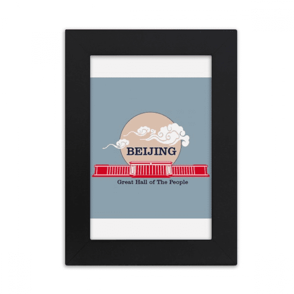 China Beijing Great Hall People Desktop Photo Frame Picture Display Art Painting Exhibit