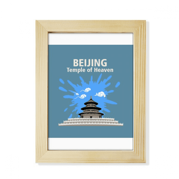 China Beijing Temple Heaven Pray Desktop Adorn Photo Frame Display Art Painting Wooden