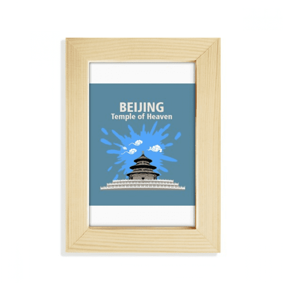 China Beijing Temple Heaven Pray Desktop Display Photo Frame Picture Art Painting 5x7 inch