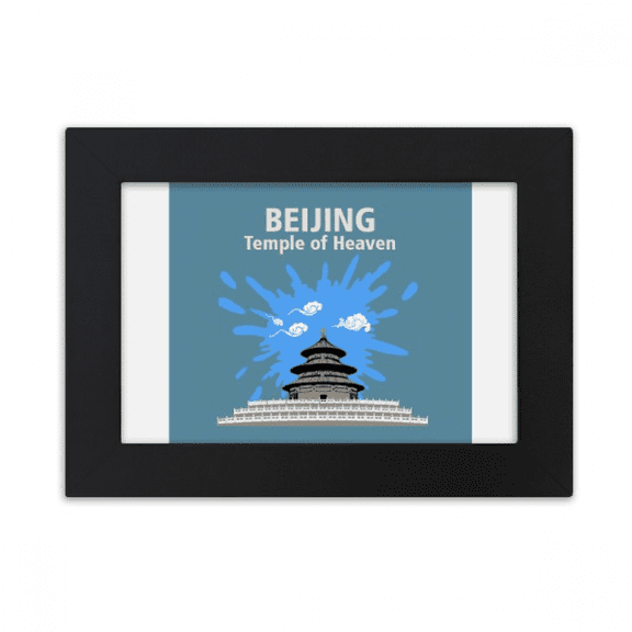 China Beijing Temple Heaven Pray Desktop Photo Frame Ornaments Picture Art Painting