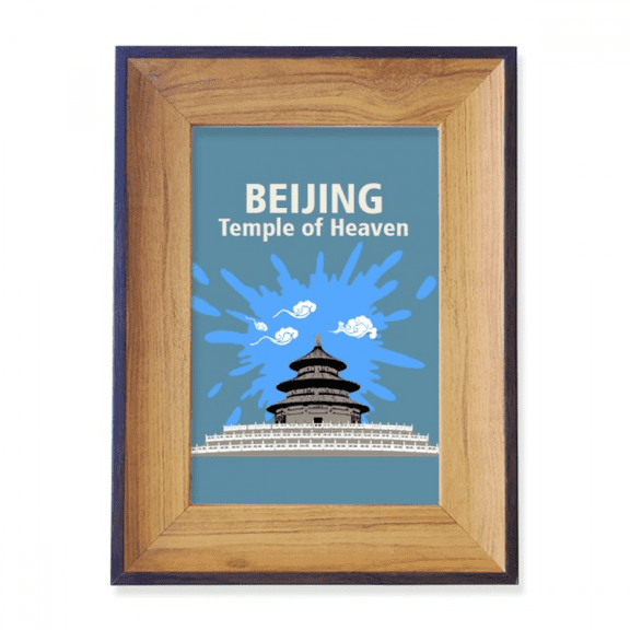 China Beijing Temple Heaven Pray Photo Frame Exhibition Display Art Desktop Painting