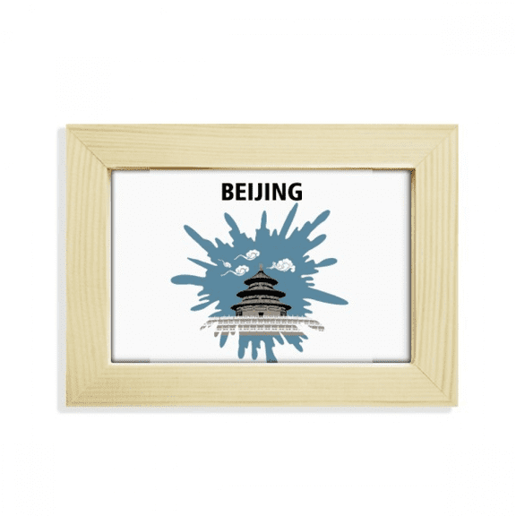 China Beijing Temple Heaven Sacred Desktop Decorate Photo Frame Picture Art Painting 5x7 inch