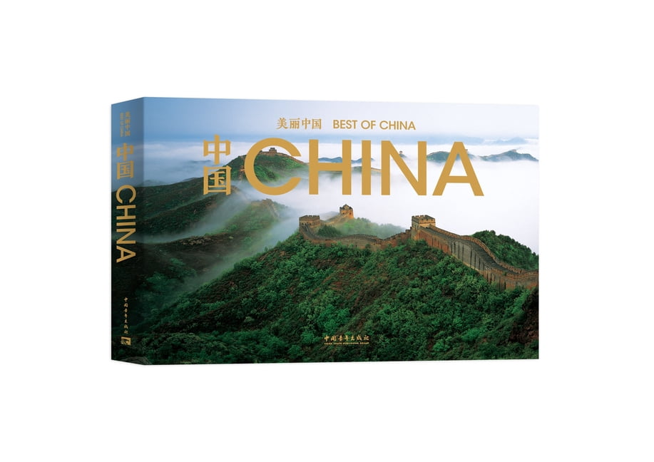 China: Best of China Series, (Hardcover)
