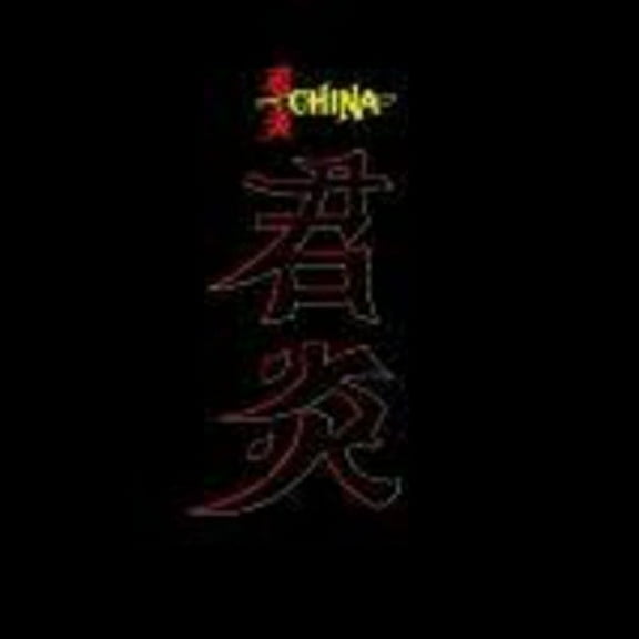 China - China - Music & Performance - CD