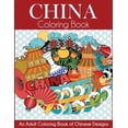 thumbnail image 1 of China Coloring Book, (Paperback), 1 of 1