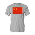 thumbnail image 1 of China Country Flag Adult DT T-Shirt Tee, 1 of 2