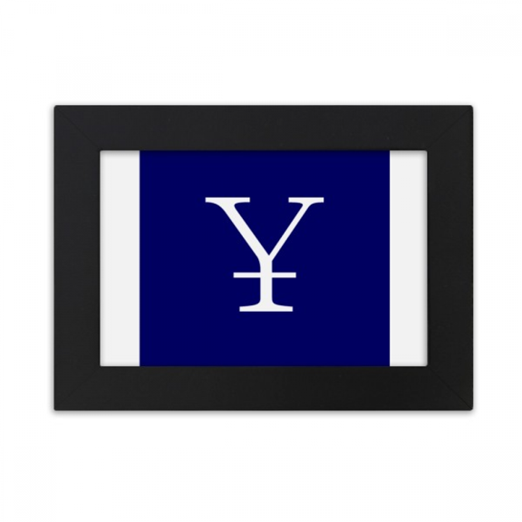 China Currency Symbol RMB Desktop Photo Frame Ornaments Picture Art Painting