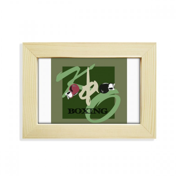 China Gym Boxing KO Art Deco Fashion Desktop Decorate Photo Frame Picture Art Painting 5x7 inch