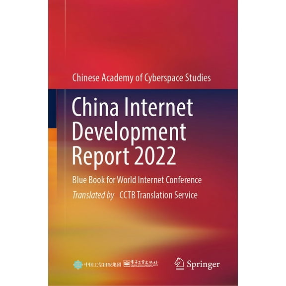 China Internet Development Report 2022: Blue Book for World Internet Conference, (Hardcover)