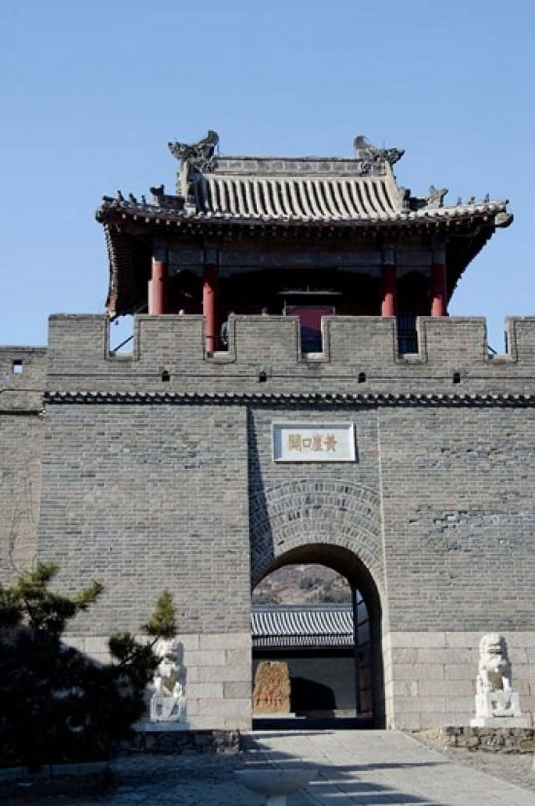 China Ji Province Great Wall of China Canvas Art - Cindy Miller Hopkins DanitaDelimont (11 x 17)