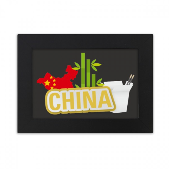 China Map Yellow China Town Desktop Photo Frame Ornaments Picture Art Painting