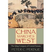 China Marches West: The Qing Conquest of Central Eurasia (Paperback)