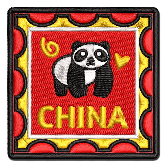 China Panda Passport Travel Applique Multi-Color Embroidered Iron-On Patch - 2.5 Inch Small