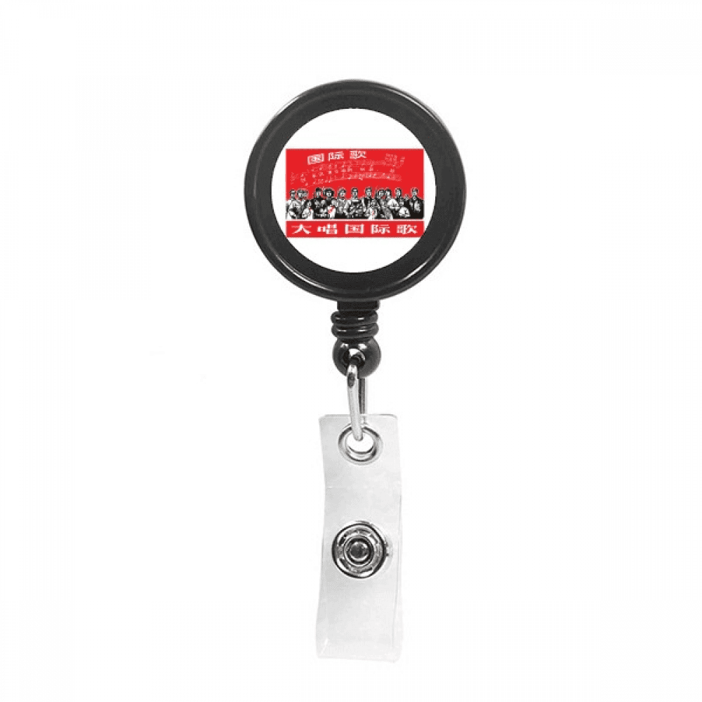 China Red Education Promotion International Retractable Keychain Badge Holder ID Badge