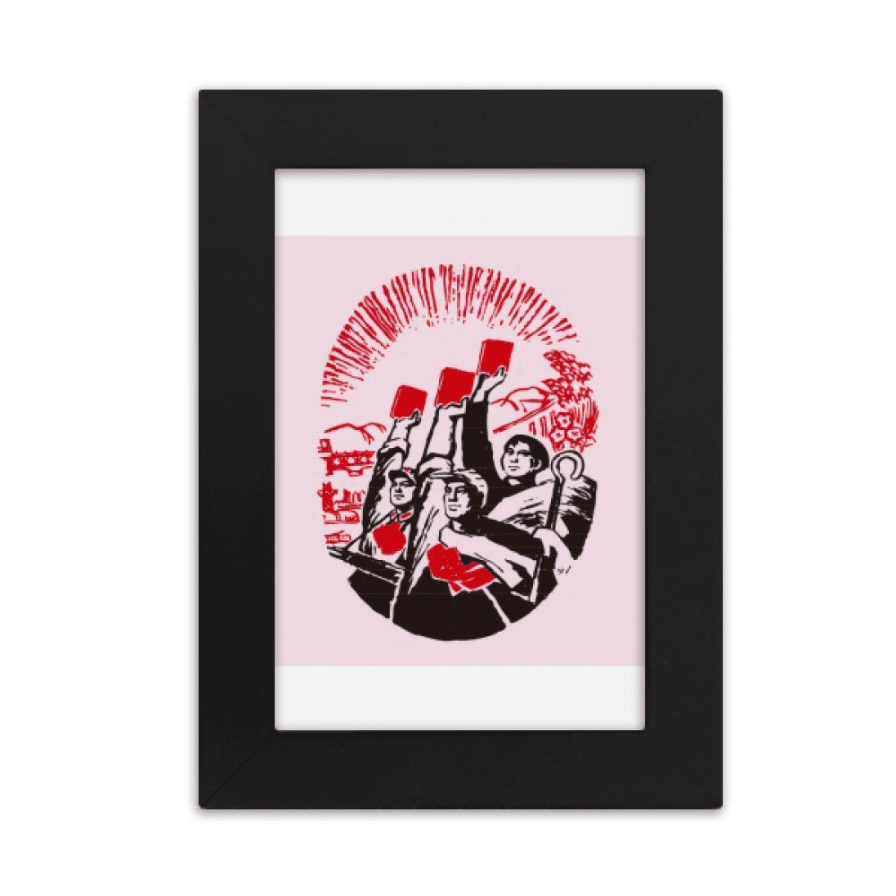 China Red Education Propaganda Unity Desktop Photo Frame Picture ...