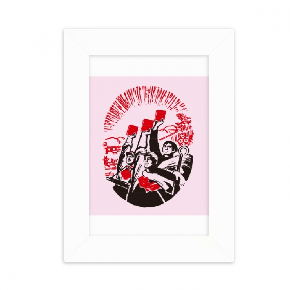 China Red Education Propaganda Unity Desktop Photo Frame Picture ...