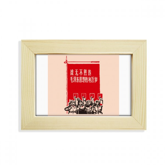 China Red Education Unity Propaganda Desktop Decorate Photo Frame Picture Art Painting 5x7 inch